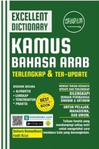 Image of Excellent Dictionary Kamus Bahasa Arab Terlengkap dan Ter-update