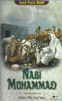 Image of Nabi Muhammad