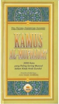 Image of Kamus Al Mufradat