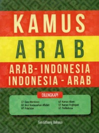 Image of Kamus Arab Indonesia