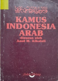 Image of Kamus Indonesia - Arab