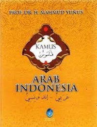 Image of Kamus Arab-Indonesia