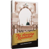 Image of the Amazing Rasulullah